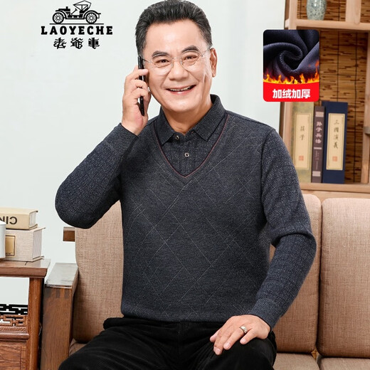 Classic car (LAOYECHE) Dad's fake two-piece sweater for men's winter animal year red velvet thickened sweater for middle-aged and elderly people