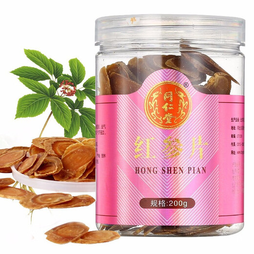 北京同仁堂 红参片200g可制红参粉红参茶饮品长白山人参红参切片可冲泡可煲汤 红参片1盒装