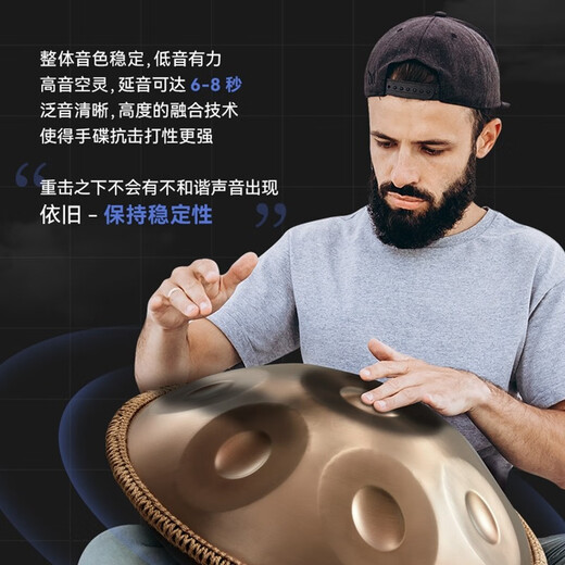 Terre Hand Disc tambour Instrument de musique à main
