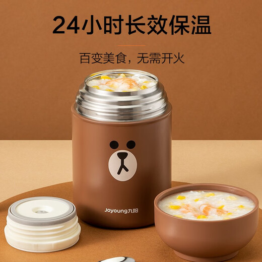 Joyoung stewing pot stainless steel stewed porridge insulation lunch box portable office workers insulation barrel B80-B1XL (BROWN)