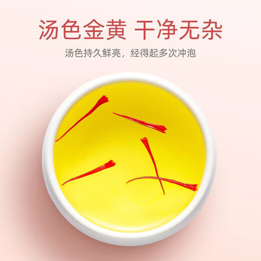 [One fake one compensation for ten] The first imported full red gift box of authentic Iranian saffron, filament, non-extra-grade saffron, origin tea, gift box, soaked in water, drinking saffron, non-Tibet food, 5 grams of ceramic gift box [1 grams of extra flower]