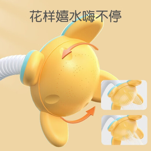 Bexi Baby Bath Toy Children's Electric Water Spray Douyin Same Style Little Yellow Duck Shower Water Toy [Battery Version] Little Duck Electric Shower