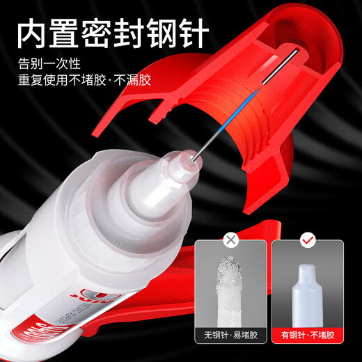 
Long time 9904 sticky figure model special glue for breaking quick drying and repair DIY handmade model Gundam Lego hard plastic toy model resin fixing glue Toy figure special glue 1 bottle (no whitening and odorless)