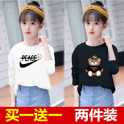 迪士尼品牌童装两件装女童长袖T恤洋气春秋新款童装儿童宽松打底衫中大童T恤上衣小孩穿的 粉色695+黄色689 130 【42-50斤左右】