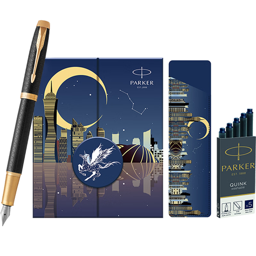 PARKER birthday gift fountain pen and ink pen high-end adult gift box business custom engraving men and women gifts stationery signature gift light luxury gift souvenir college entrance gift IM Black Forest ink pen + dream as a horse gift box fast delivery
