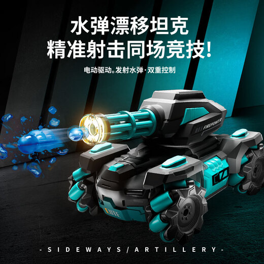 Zhibeth Fernbedienung Auto Kinderspielzeug Boy Tank Offroad Geste Sensing Start 1. Juni Kindertagesende Geburtstagsgeschenkhandle Fernbedienung 丨 60.000 Wasserkugeln 丨 Gatling Gun Tube