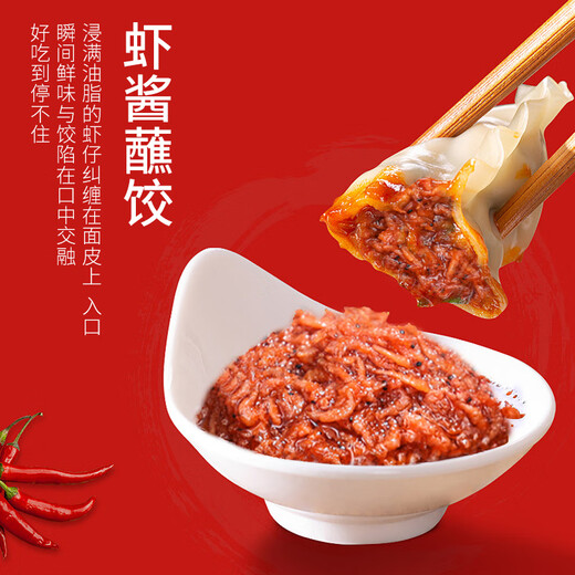 Xiangguo Fresh Shrimp Paste 160g Authentic Shrimp Sauce Instant Rice Shrimp Shrimp Seasoning Sauce