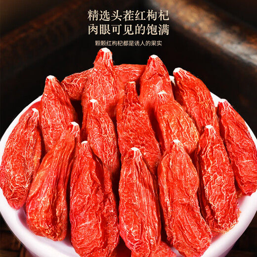 
Fudonghai Red wolfberry mulberry 500g Ningxia Red wolfberry instant dried mulberry safflower health tea for men stay up late
