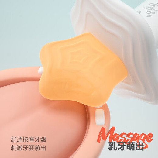 CKBEBE Little Moon Teething Glue Stick Baby Baby Bite Toy 468 Months and Over Teething Period Silicone Super Soft Moon Teething Glue - Blue + Anti-chain