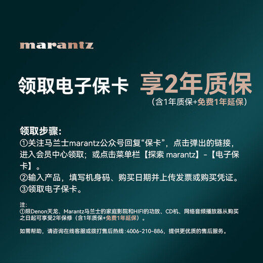 Marantz PM6007 + CD6007 Home Theatre Hifi Fever Enceinte HiFi Amplificateur CD Set Hi-Fi STÉRÉO Amplificateur USB Playage Kyokuang Livraison