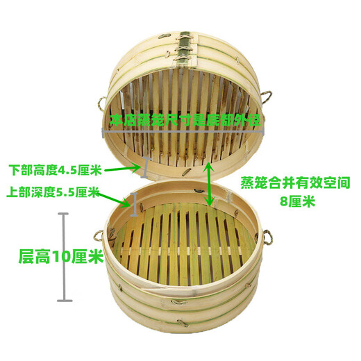 Cat steamer household small handmade bamboo steamer deepened and heightened steamer steamed buns bamboo steamer 3 steamers in diameter ancient woven lid 30cm