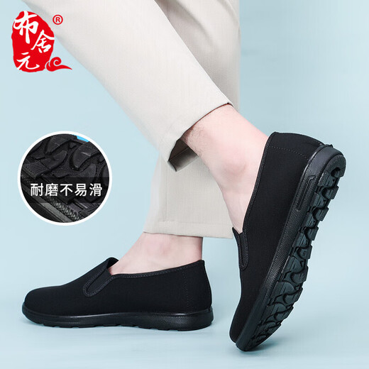 Busheyuan breathable one-foot old Beijing cloth shoes men lazy casual middle-aged and elderly father black work shoes 8502 40