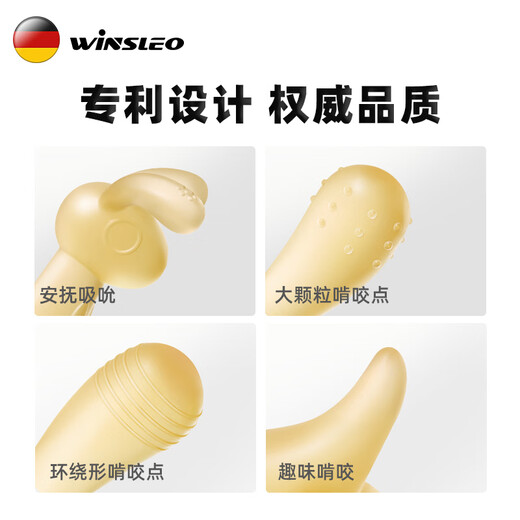 WINSLEO German brand teething stick baby teether chewing gum baby teething period anti-eating hand 468 six months designer model green +