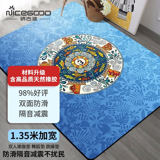 NiceGood double yoga mat, shock absorption and sound insulation for men and women, widened and thickened, large size natural rubber non-slip fitness skipping mat 8mm thick ocean fish 185*135cm