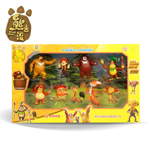 
Boonie Bears Bears Bears Two Bald Strong Doll Animal Doll Static Model Children's Simulation Toy Set 826 Set