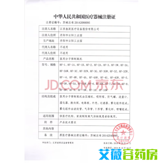 欧姆龙电子体温计婴儿精准家用高精准MC687腋下30婴儿儿童温度计 腋下式欧姆龙MC-681(20秒预测)