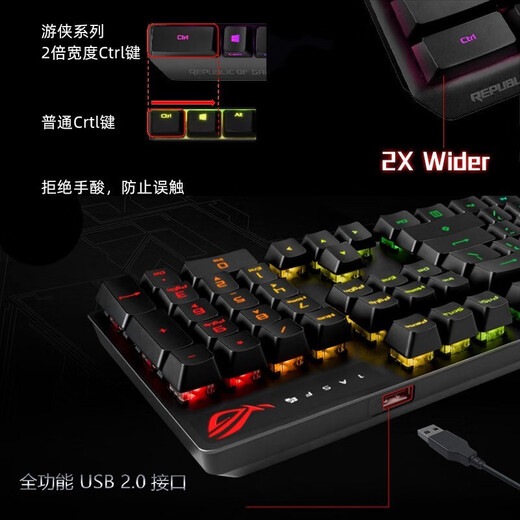 ROG Keyboard Juego de teclado y mouse para juegos E-Sports RGB Shenguang Sync Intercambiable en caliente Diseño ergonómico Conexión multimodo Teclado y mouse inalámbricos Bluetooth Shenguang Sync Yaoguang 2 Teclado único