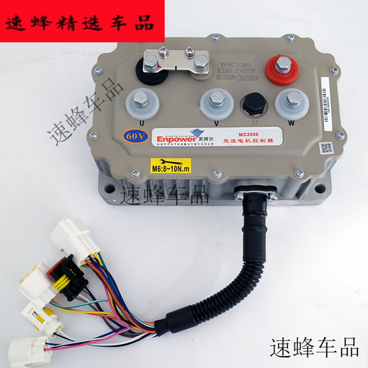 工马英搏尔MC3527控制器适用于英博尔雷丁御捷雷军道爵MC3528控制器 3528 72V