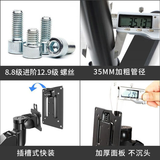 30/32/34/43英寸上下双屏曲面带鱼屏显示器支架拼接增高桌面安装 32-49寸上下双屏支架/90厘米