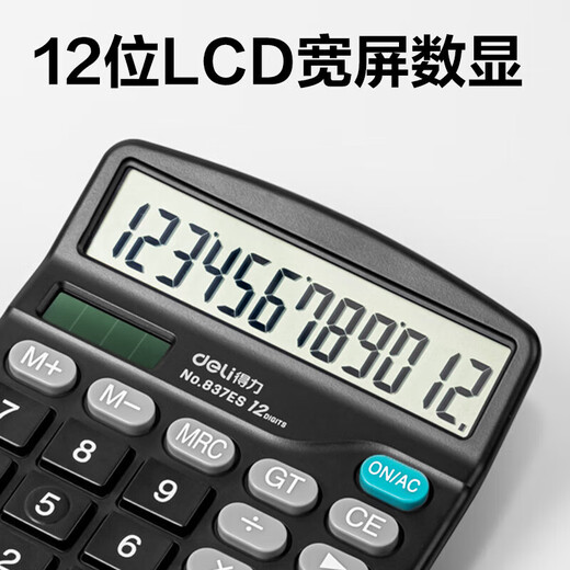 
Deli Dual Power Calculator 12-bit Large Screen Non-Voice Finance Office Desktop General Computer Office Supplies [Classic] Non-Voice + Solar Dual Power Supply 837ES