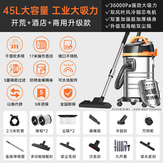 Royalstar Industrial Vacuum Cleaner 3300W Peak High Power Household Land reclamation Cleaning 45L Commercial Strong Suction Hotel Car Wash RS-XT300B-3
