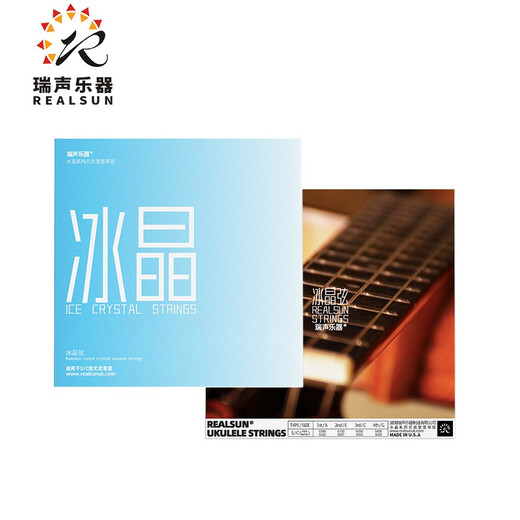 瑞声（Realsun）美产CRYSTAL水晶系列琴弦 黑晶弦【适用于26寸】