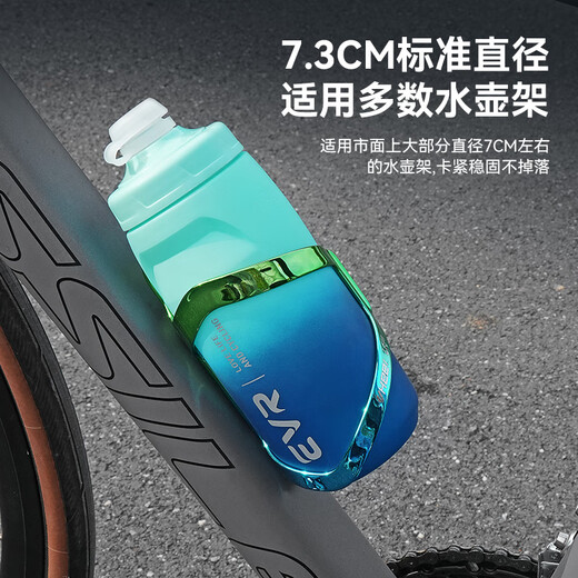 EVR骑行水壶大容量便携挤压式出水自行车公路车骑行水杯 902渐变黑（620ML）