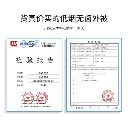 胜为（shengwei） 万兆多模光纤跳线LC OM3-300双芯尾纤Φ2.0低烟无卤LSZH抗弯曲 LC-LC多模万兆（50/125） 2米