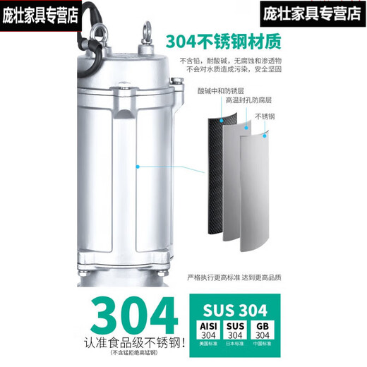 XMSJ304不锈钢污水泵排污泵潜水泵防耐腐蚀酸碱化工海水用抽水机380的 50WQ20325.5S