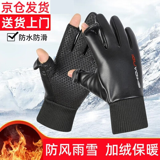 Zhugang Flip Fingerless Leather Gloves Men's Winter Takeaway Waterproof Cycling Outdoor Driving Fishing Touch Screen Plus Velvet Warmth Full Finger Flip Style