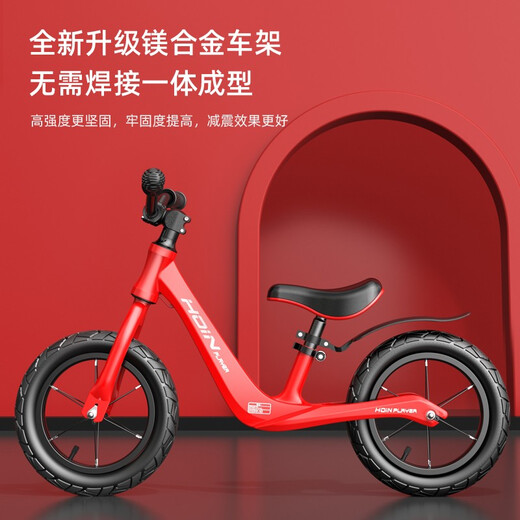 嘻优米平衡车儿童滑步车自行车无脚踏单车2-6岁宝宝学步车小孩单车 12寸红色镁合金一体充气轮