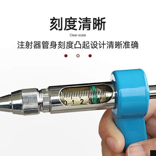 Mushide Veterinary Premium Dosing Gun Continuously Recallable Dosing Device for Pigs, Horses, Cattle and Sheep Veterinary Oral Feeding Disinfected and Delivered