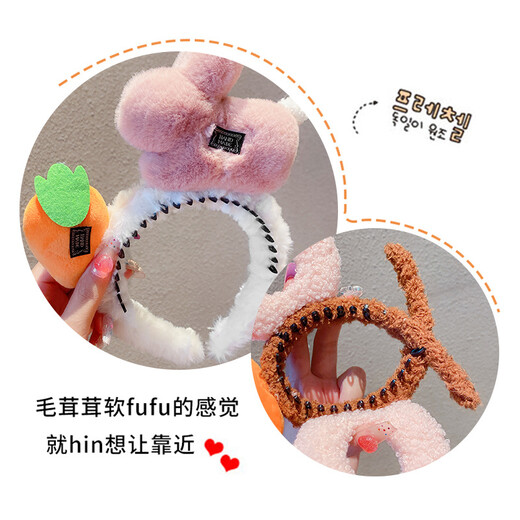 Rongxia little girl hair accessories, children's bow, plush hair hoop, hairpin, autumn and winter cute face wash headband, pink rabbit