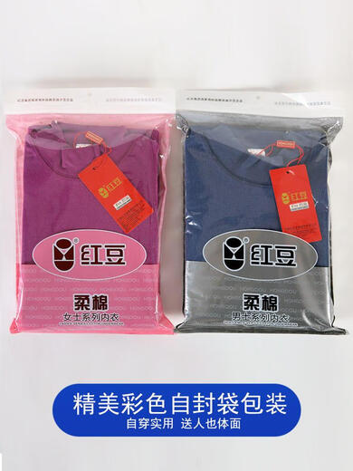 Hongdou official flagship store men's and women's home wear pajamas set middle-aged and elderly spring and autumn mid-collar solid color cotton underwear set autumn 3254 men's light gray 2XL 180