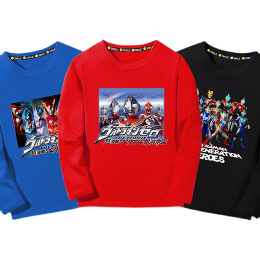 Qiulaitu Ultraman Kleidung Neue Ultraman Langarm T-Shirt mittelgroße Kinder Lose Cialis lässige Top-Jungen Frühling und Herbst 1048 Blau (Langarm) 120 cm