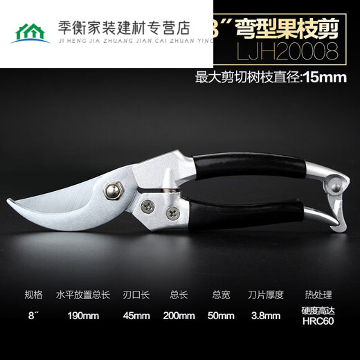 Yukdadi hydraulic pruning shears garden scissors 8-inch branch scissors fruit branch shears garden scissors gardener's pruning scissors grade large powerful chopping board type double-sided edge pruning shears