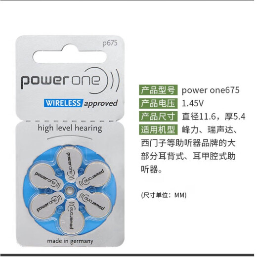 Deutschland PowerOne P10/P13/P312/P675 Original importierter Hörgeräte -Akku anwendbar für Fengli Siemens P13 (10 Version * 6 Kapseln)