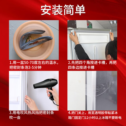 Aucma refrigerator seals, door strips, original accessories, door seals, magnetic leather strips, freezer lid seals, universal BCD door seam edge strips, suction magnetic strips, replacement mold removal, door seals, inform model number