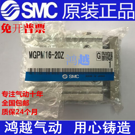 XMSJ定制气缸-20-25-30-40-50-75-100-200 MGA12200