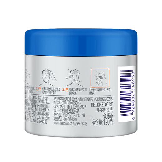 Meiitao Haarstyling Haare Schlamm Gel Paste kraftvoll forming Haarwachs Haar Schlamm Männer 120G Haare Finishing Artefakt