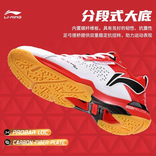 Li Ning Badminton Shoes Blade MAX Men's and Women's Wear-resistant Shock Absorbing Breathable Carbon Plate Anti-Slip Anti-Twist Competition Professional Sports Shoes Standard White Red Flame Red-5 (Blade PRO) 40