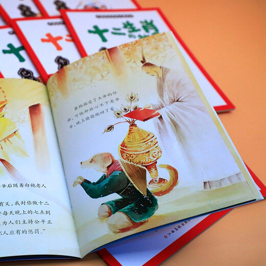 The Story of the Twelve Zodiac Signs (Set of 12 volumes) Traditional Chinese Ink Painting Children’s New Year’s Day Gifts