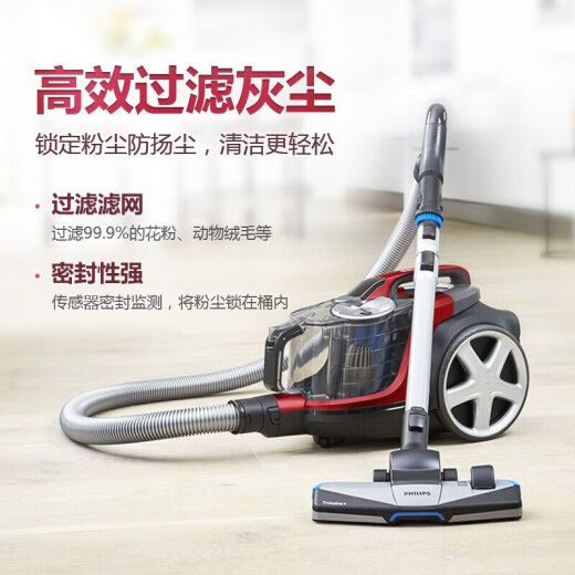 Philips (Philips) Horizontal aspirador Hogar House Hoed Hoil de alta potencia Collector Handheld High Suction Force Mite Retiros