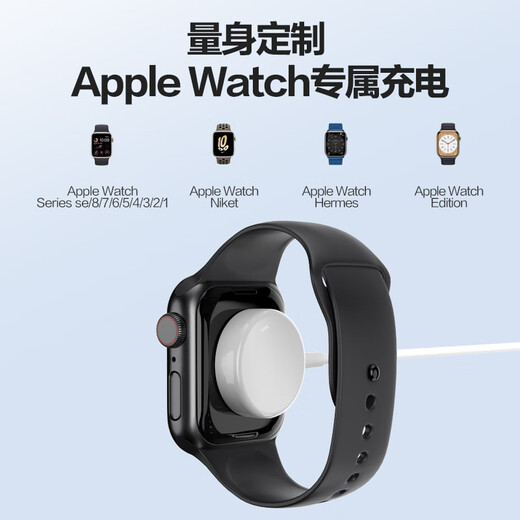 Pinsheng Apple Watch Charger Iwatch Charging Base Magsafe Magnetic Watch Câble de charge applicable à Applewatchs10 / 9/8/7/6/5/4 / SE2 / Ultra2