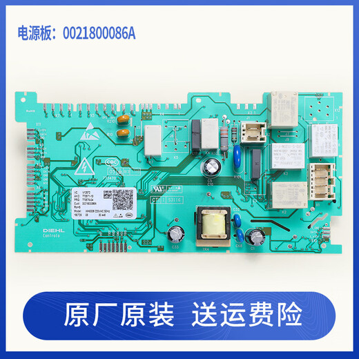 Kezhitu Haier washing machine accessories XQG80-BD14756GU1-BDX14756U1 driver display