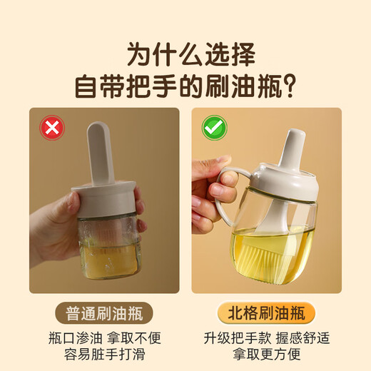 Beige oil brush and oil bottle integrated kitchen high temperature resistant silicone oil brush kettle electric cake pan barbecue baking special oil brush with handle oil brush bottle 1 pack 330ml