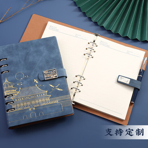 Mulei Palace Museum National Trend loose leaf notebook for sending teacher souvenirs customized high-value national style notepad gift box gift set diary meeting record paper can be detached 15054-A5 National Trend Mountain River buckle blue (only book)