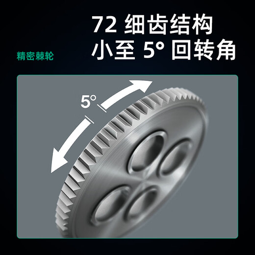 WERA imported ratchet wrench set 8100 German auto repair motorcycle medium and large flying fast wrench sleeve portable bag 1/4 small flying universal ratchet 28 pieces 8100SA6