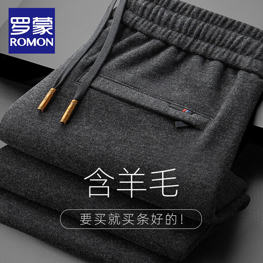 ROMON high-end wool-containing casual pants for men in autumn and winter, loose straight heavyweight sports woolen pants for middle-aged and elderly dads, high-grade gray XL