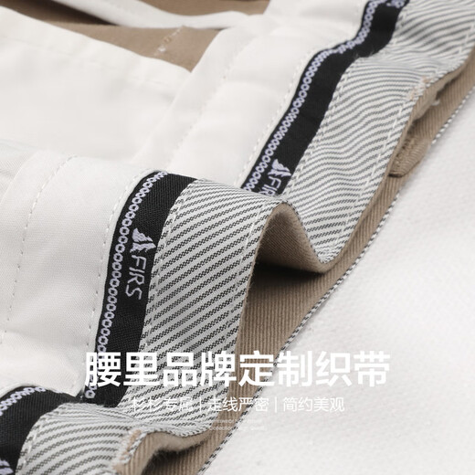 杉杉（FIRS）DP免烫直筒休闲裤男2025秋季新款商务通勤易打理舒适长裤555 卡其701 常规 34